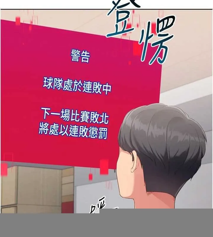 第38话-我来帮妳「洗干净」 123